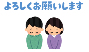 いらすと屋_お辞儀する人