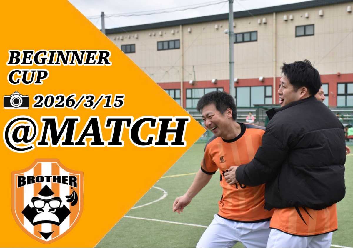 集合写真パターン2